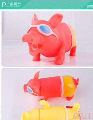 義烏減壓發聲玩具新寵 寵太郎T系列慘叫豬，為毛孩解壓添樂趣